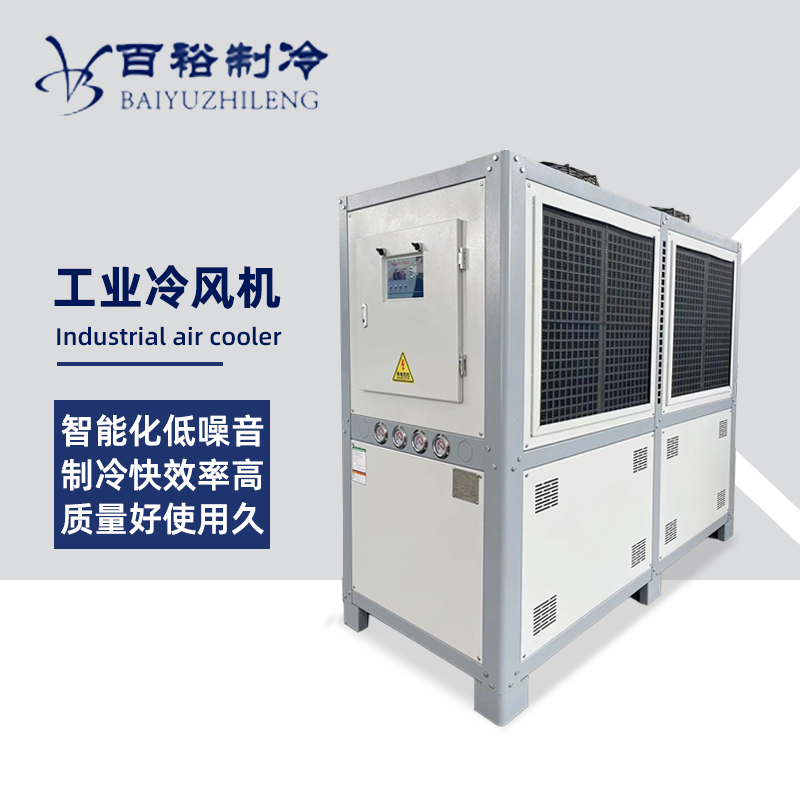 工業(yè)冷水機(jī)
